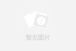 《多級泵軸向推力的平衡辦法》
